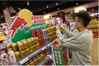 濟(jì)南出臺(tái)全國(guó)首個(gè)特殊食品專(zhuān)營(yíng)店經(jīng)營(yíng)規(guī)范，推動(dòng)食品銷(xiāo)售行業(yè)標(biāo)準(zhǔn)化發(fā)展