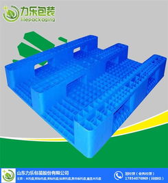 力樂(lè)包裝 高品質(zhì)輕型塑料托盤(pán)與紙制品銷(xiāo)售，服務(wù)濰坊市場(chǎng)