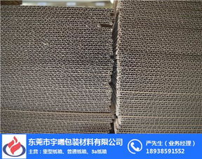 宇曦包裝材料 優(yōu)質(zhì)瓦楞紙板與紙制品的專(zhuān)業(yè)供應(yīng)商