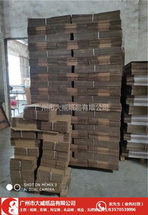 大威紙品公司 專(zhuān)業(yè)訂做服裝包裝彩盒，黃埔區(qū)優(yōu)質(zhì)紙制品供應(yīng)商