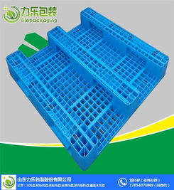 萊西塑料托盤與歷城區(qū)塑料托盤 力樂(lè)包裝的紙制品銷售服務(wù)詳解