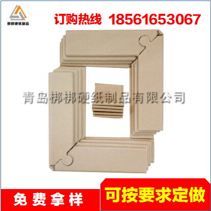遼陽(yáng)首山鎮(zhèn)普通紙護(hù)角 家具包裝與運(yùn)輸?shù)膶Ｓ梅雷o(hù)選擇